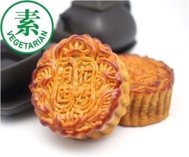 Vegetarian Baked Skin Green Bean Paste Mooncake