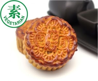 Vegetarian Baked Skin Red Bean Paste Mooncake